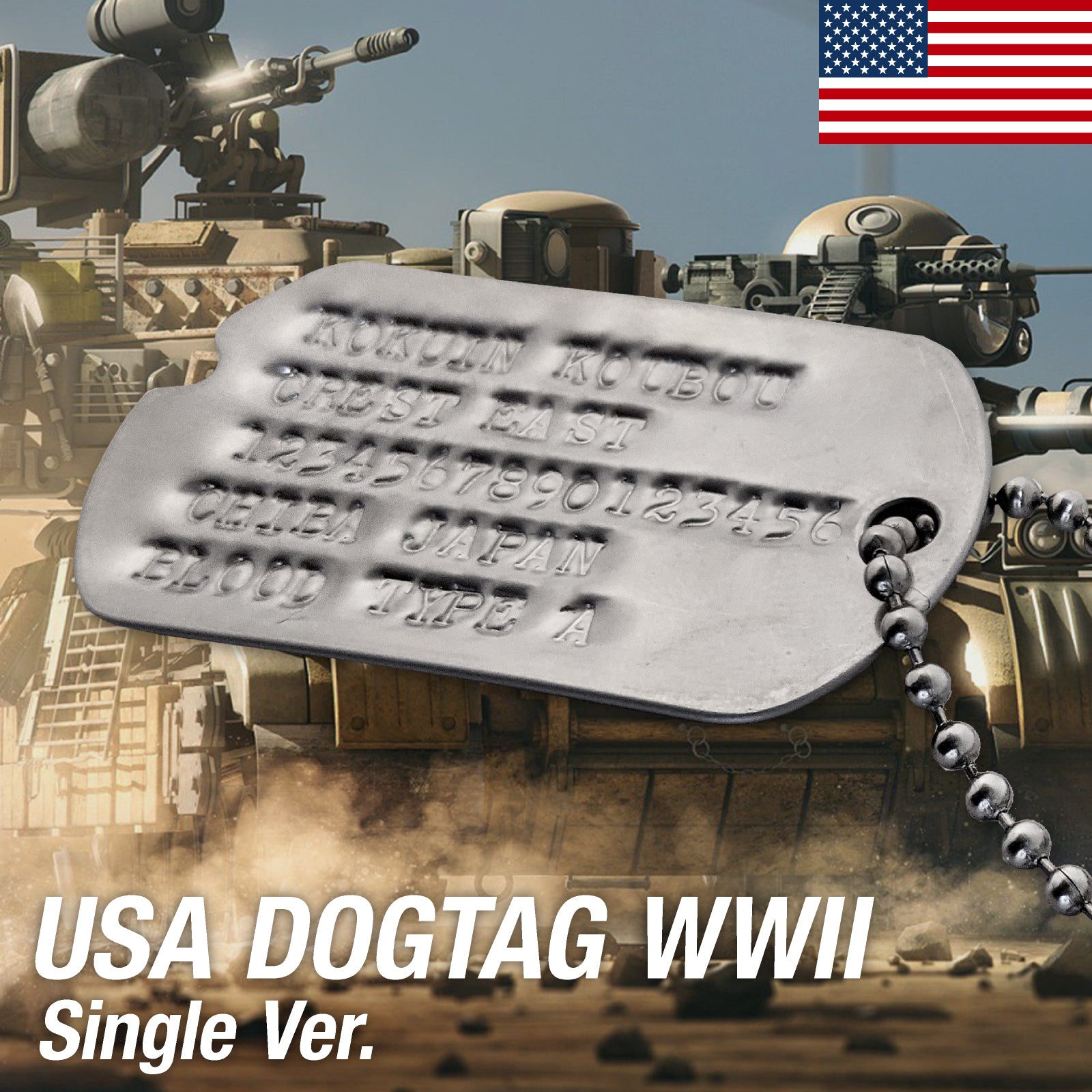 USAドッグタグ WWⅡ（２次大戦） 刻印つき – 刻印工房クレストイースト